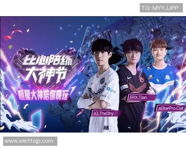 最新和平精英技术排行榜揭晓FPX团队技术实力强劲位居第一