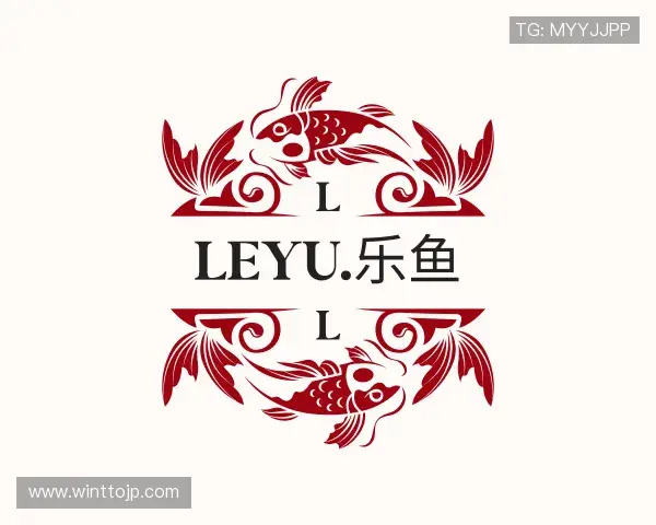 介绍leyu