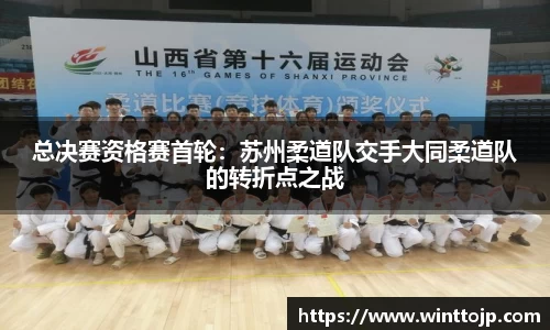 九游娱乐体育