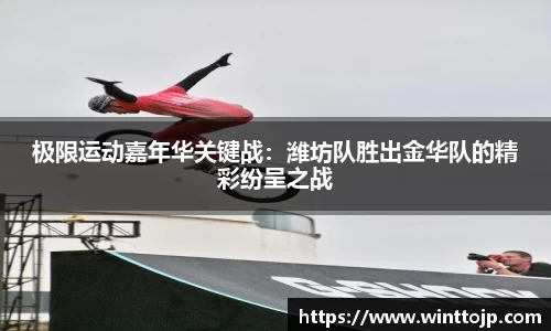 九游娱乐体育