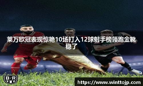 九游娱乐体育