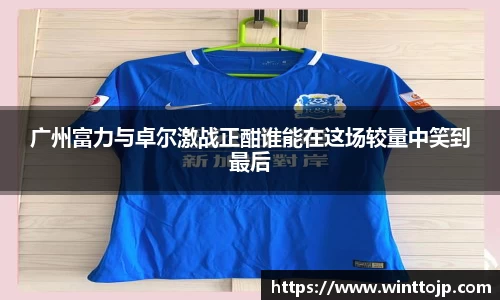 游艇会